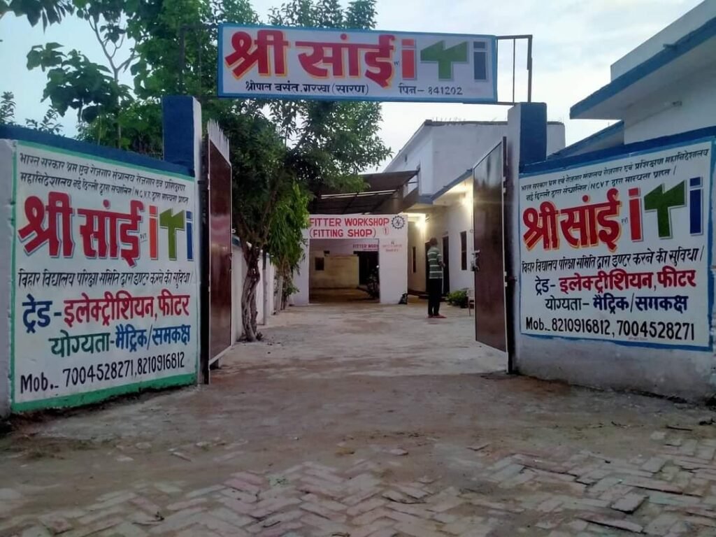 Sri Sai Private ITI campus